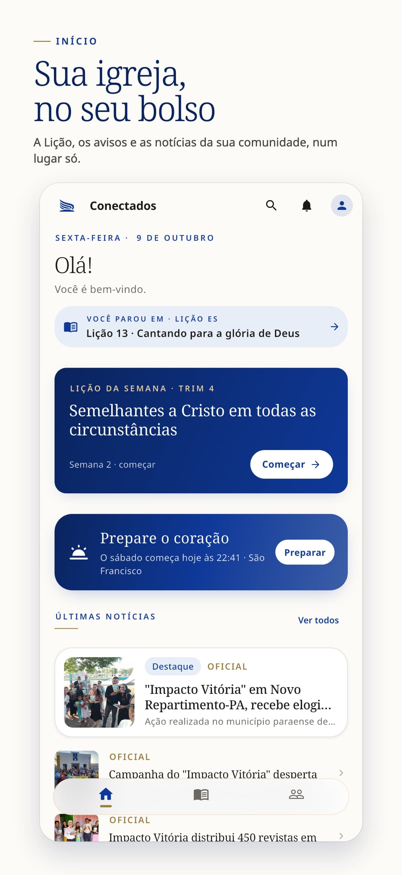 App home screen